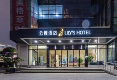 其他 2 Yunli Hotel (Hangzhou Jiangnan Avenue)