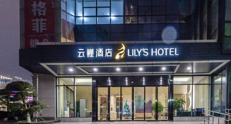 其他 2 Yunli Hotel (Hangzhou Jiangnan Avenue)