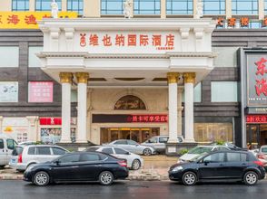 Others 4 Vienna International Hotel (Huazhou Beijing East Road)