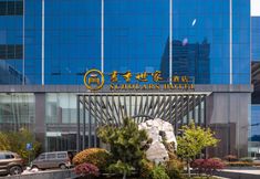 Others 3 Scholars Hotel (Zhenjiang City Government Sports Exhibition Center)