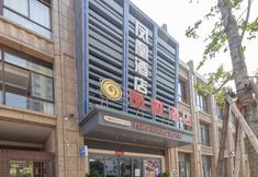 Others 2 Feng Huang Hotel