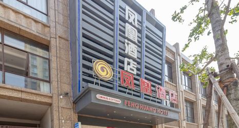 Others 2 Feng Huang Hotel