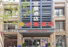 Others 4 Feng Huang Hotel