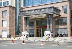 その他 4 Auspicious Phoenix Hotel