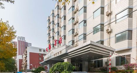 อื่นๆ 2 Beijing Meteorological Hotel