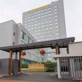 Hotel Exterior1Baoyue Junting Hotel,义乌市飯店