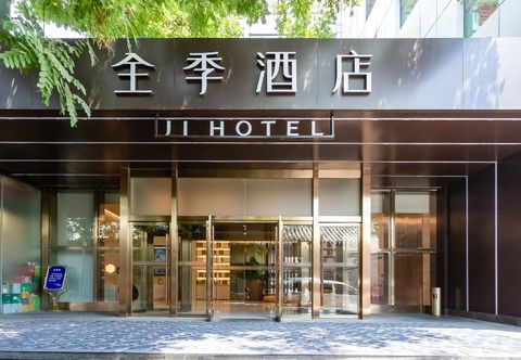 기타 JI Hotel (Beijing Xidan)