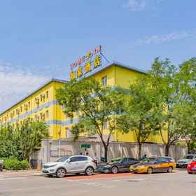 Logo 1 Homeinns hotel Beijing xidan, Hejia Inns Zhaoyuan Branch Hotels