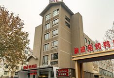 Others 3 Luoyang Qinzhengyuan Hotel (Suitang City Ruins Botanical Garden)