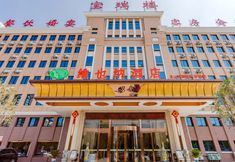 其他 2 Vienna Hotel (Hefei North 2nd Ring International Auto City)