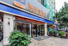 其他 6 Yeste Hotel (Nanning Chaoyang Wanda Plaza)
