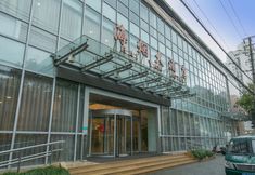 기타 2 Haiyan Hotel