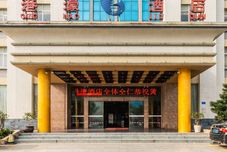 其他 GANG HAO HOTEL