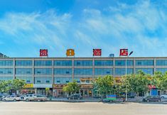 อื่นๆ 7 Super 8 Hotel (Anyang Dong Gonglu Normal College)