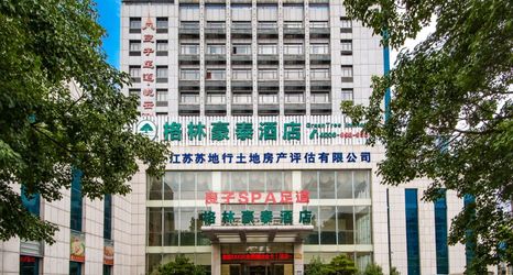 其他 2 Greentree Inn Jiangsu Zhenjiang Danyang Development Zone Municipal Government Business Hotel