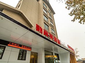 Others 4 Luoyang Qinzhengyuan Hotel (Suitang City Ruins Botanical Garden)