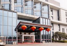 Others 4 Nanjing Training Center Hotel