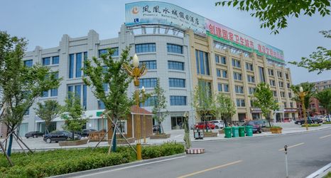 其他 2 Phoenix Shuicheng Holiday Hotel