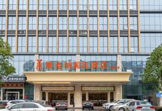 Others 5 Vienna International Hotel (Changsha Ziwei Road malanshan store)