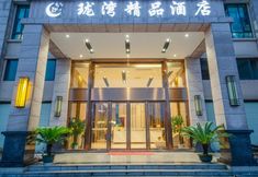 Others 6 Longwan Boutique Hotel