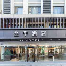 Hotel Exterior 1 JI Hotel (Jinan High-tech Zone Wanda Plaza), Mengjiazhuang Hotels