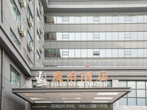 Others 4 Aibo Hotel (Zhengzhou Jingsan Road,Provincial People's Hospital)