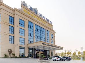 อื่นๆ 4 Aolan International Hotel