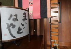 Khác 7 5 Minutes by Train Station on