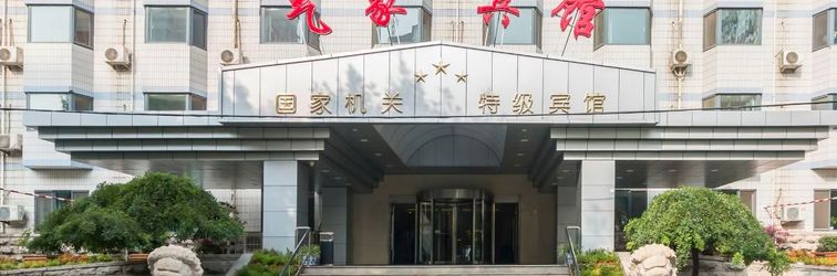 อื่นๆ Beijing Meteorological Hotel