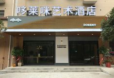 Others 2 Doremy Art Hotel