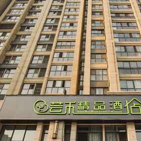 Hotel Exterior1Zhengzhou Yunhe Boutique,中共郑州市委党校飯店