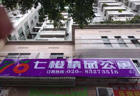 Others Qingxheng boutique Apartment