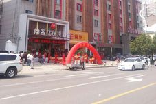 其他 Shankee Hotel (Luoyang Luolong University Town Zhangheng Street)