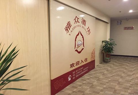 Lain-lain Yazhong Hotel Kunming