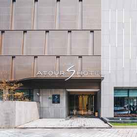 Hotel Exterior 1 Atour S Hotel, Pudong Avenue, Lujiazui, Shanghai, Shanghai Pudong Kerry Hotel 酒店