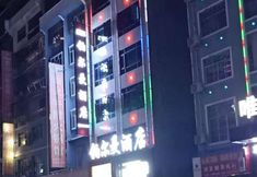 Others 2 Pullman Tianzhu Hotel