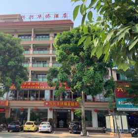Hotel Exterior 1 Xingxing Huaqiao Hotel, Lingshui Lizu Zizhixian Hotels