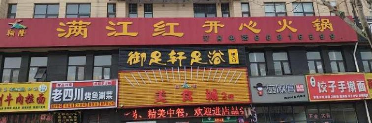 อื่นๆ Zhongmu Xinghan Express Hotel