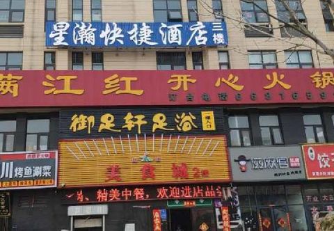 อื่นๆ Zhongmu Xinghan Express Hotel