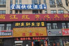 อื่นๆ Zhongmu Xinghan Express Hotel