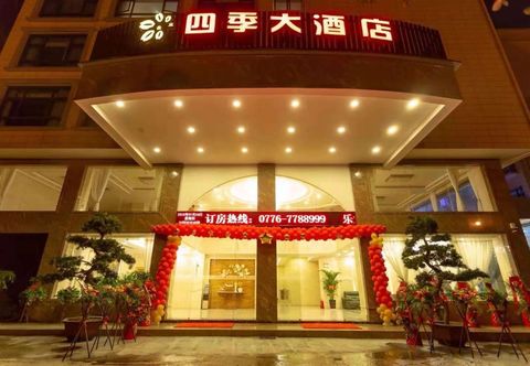 Others Four Seasons Hotel