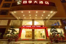 Others Four Seasons Hotel