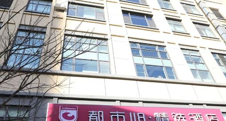 Lain-lain 2 City 118 Select Hotel (Tianjin University of Technology Xiqing Campus)