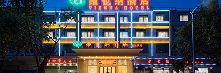 其他 Vienna Hotel (Guangzhou Panyu Yayuncheng)