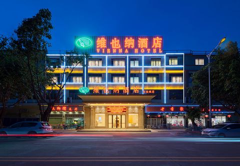 其他 Vienna Hotel (Guangzhou Panyu Yayuncheng)