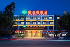 其他 Vienna Hotel (Guangzhou Panyu Yayuncheng)