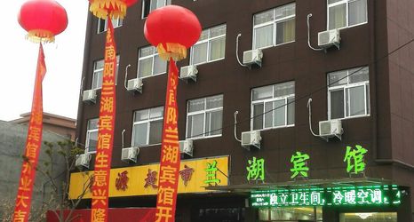 Khác 2 Nanyang Lanhu Hotel