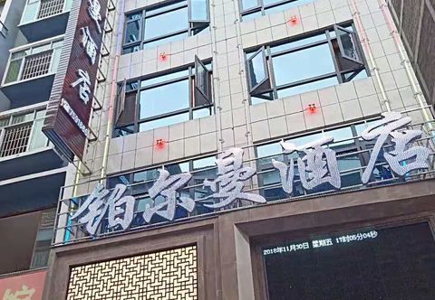 Lain-lain Pullman Tianzhu Hotel