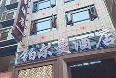 Lain-lain Pullman Tianzhu Hotel