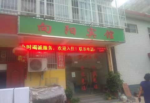 Lain-lain Nanyang Xiangyang Hotel